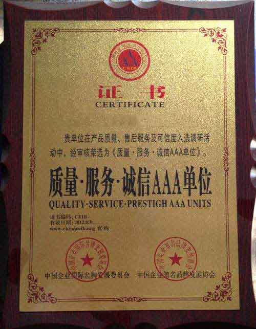 吴江荣誉证书